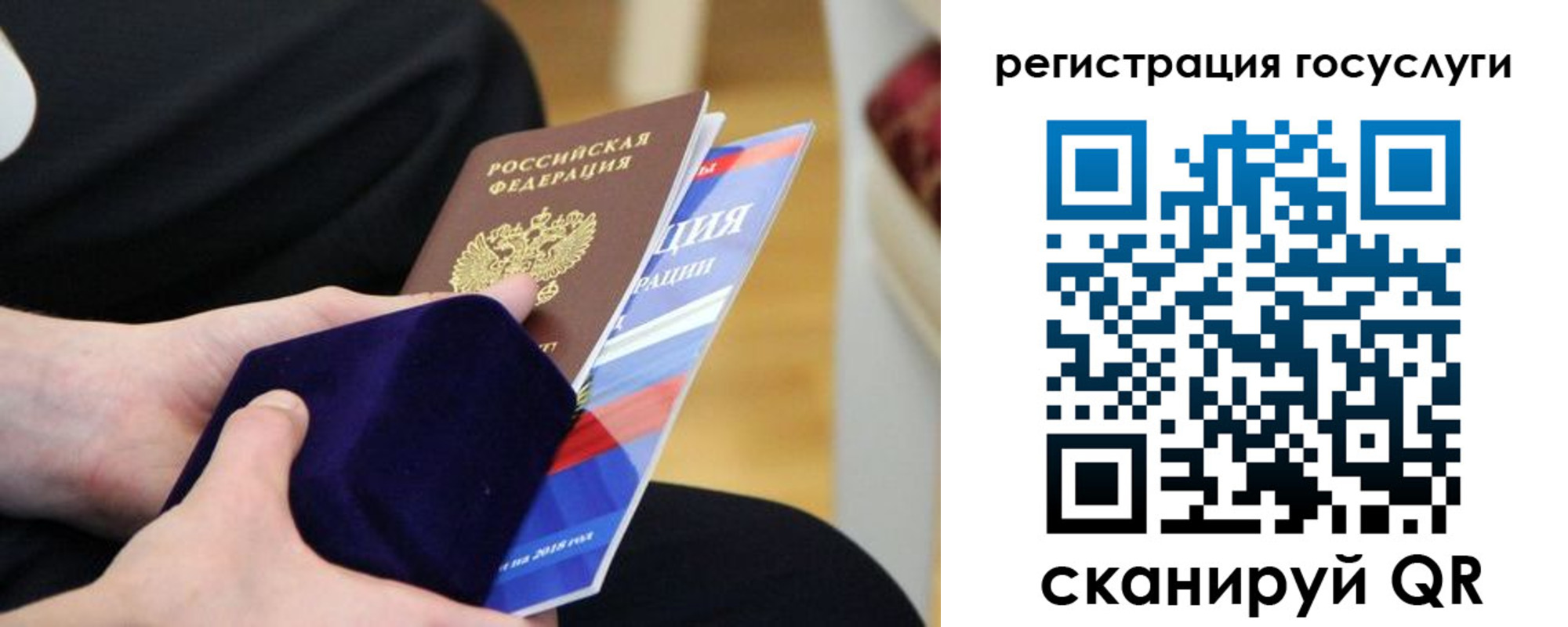 временная регистрация законно в Щёкино