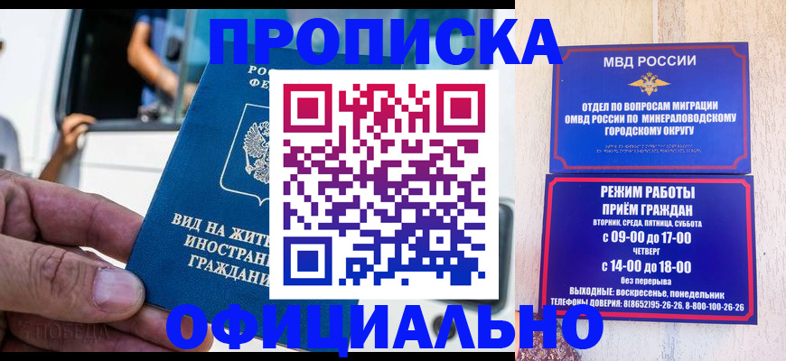 пропишу в квартире в Щёкино