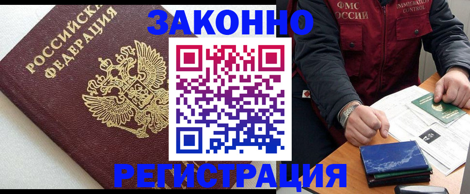 найти адрес прописки в Щёкино